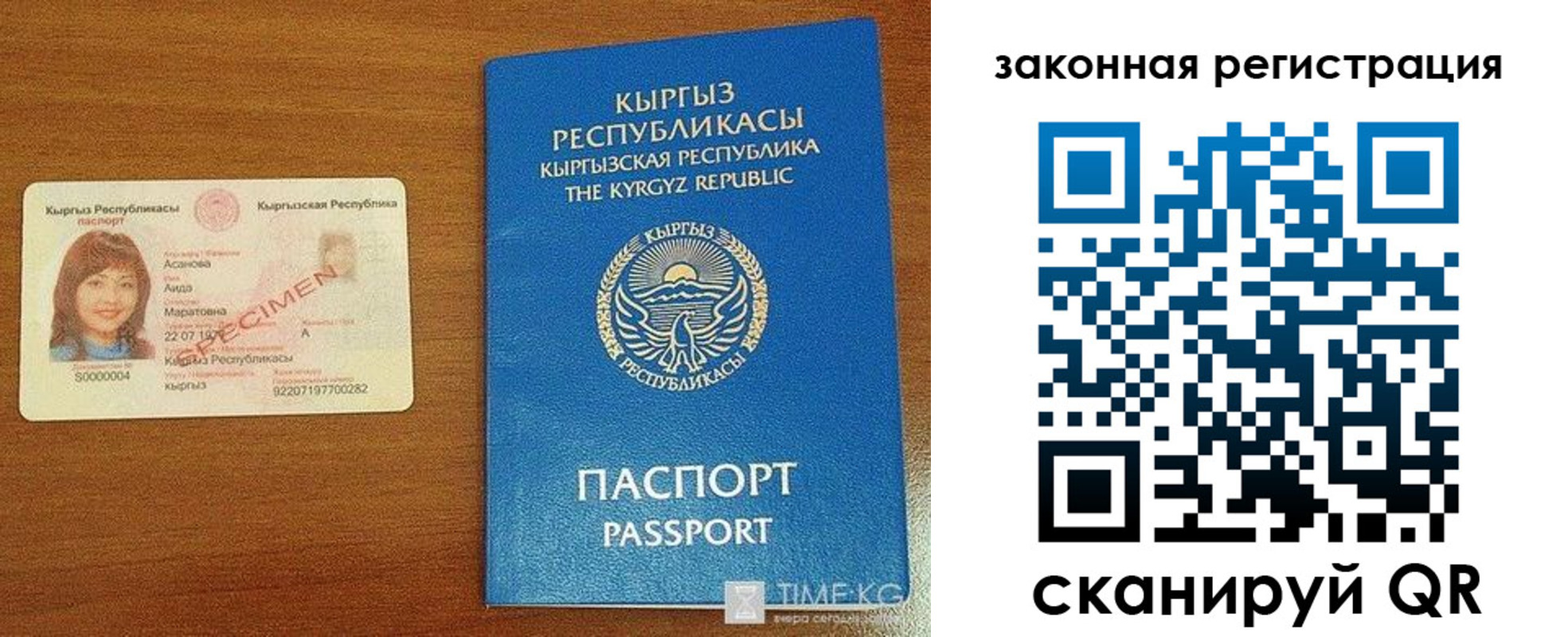 временная регистрация надежно в Великих Луках