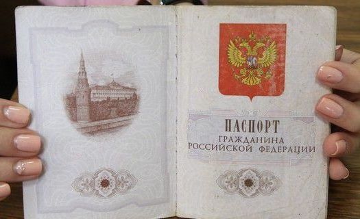 прописка в Великих Луках